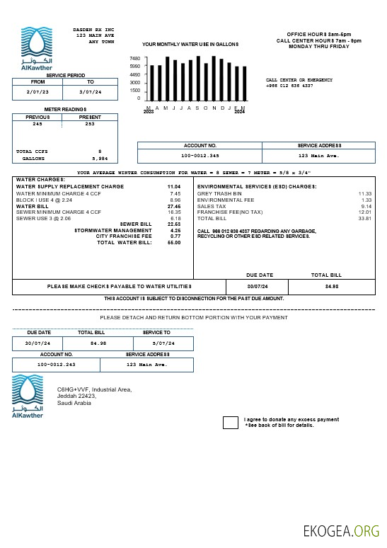 Arabie Saoudite AlKawther facture de services publics, modèle Word et PDF